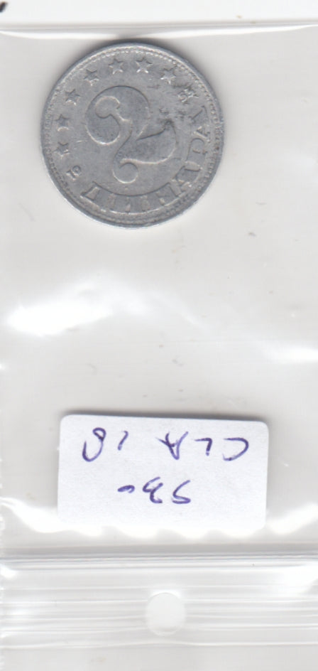 Yugoslavia 2 Dinara VF 1953 KM#31 Belgrade FNRJ legend