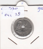 Greece 10 Lepta XF 1912 KM63