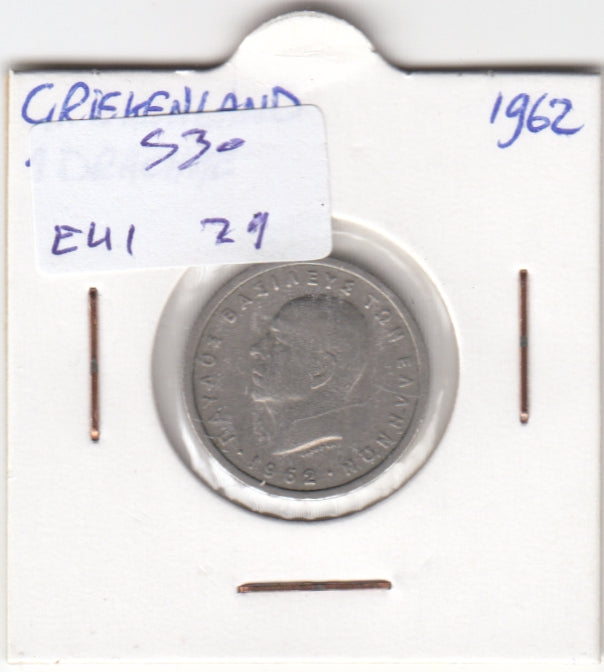 Greece 1 Drachma VF 1962 KM81