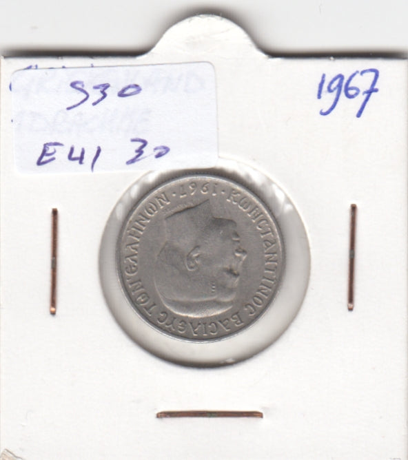 Greece 1 Drachme VF 1967 KM89