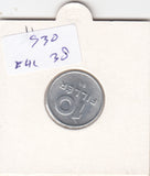 Hungary 10 Filler UNC 1988 KM572