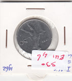S30-EU1-0046 Italy 50 Lire VF 1962 KM95.1