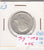 S30-EU1-0065 Sweden 1 Krona UNC 1939 KM786   Zilver Large G Over Small
