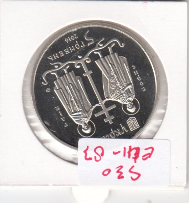 S30-EU1-0083 Ukraine 5 Hryven BU 2019 KM810   Ancient Vyshhorod