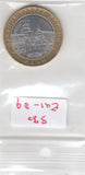 S30-EU1-0089 Russia 10 Ruble UNC 2019 Y1875   Klin
