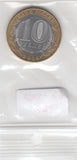 S30-EU1-0089 Russia 10 Ruble UNC 2019 Y1875   Klin