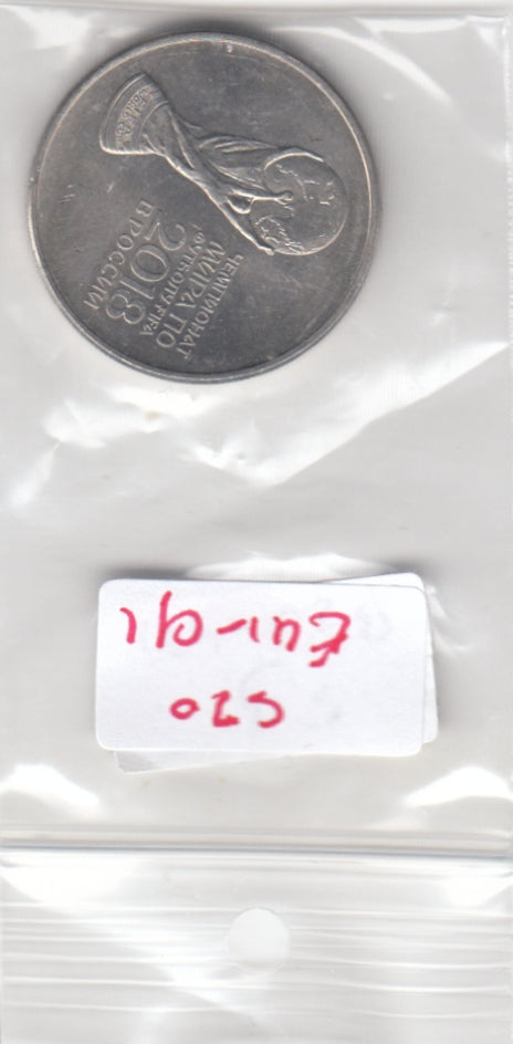 S30-EU1-0091 Russia 25 Rubles UNC 2018 Y1835   FIFA World Cup - Trophy