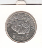 S30-EU1-0098 Ukraine 5 Hryven UNC 2017 KM863   The 100th Anniversary of Ukrainian Revolution