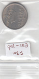 S30-EU1-0106 Spain 25 Pesetas VF- 1975 KM808 (*77)