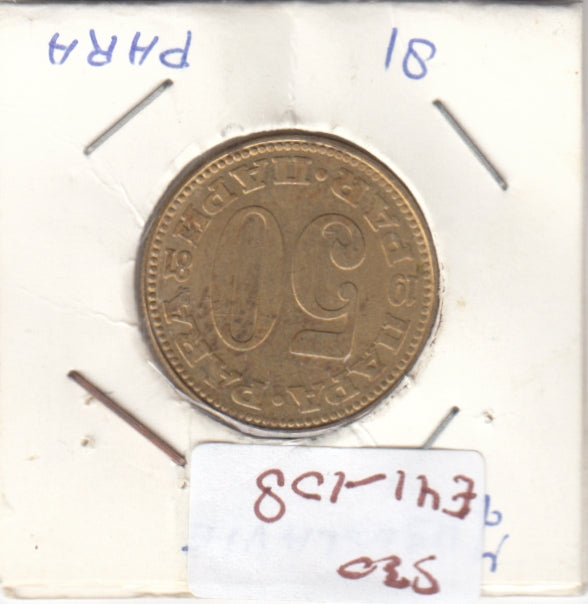 S30-EU1-0108 Yugoslavia 50 para XF 1981 KM46