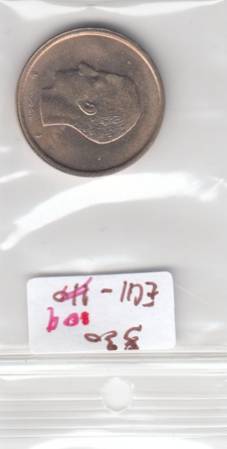S30-EU1-0109 Belgium 20 Francs AU 1982 KM159   Waals