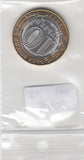 S30-EU1-0112 Russia 10 Roubles UNC 2017 Y1774   Tambov Region
