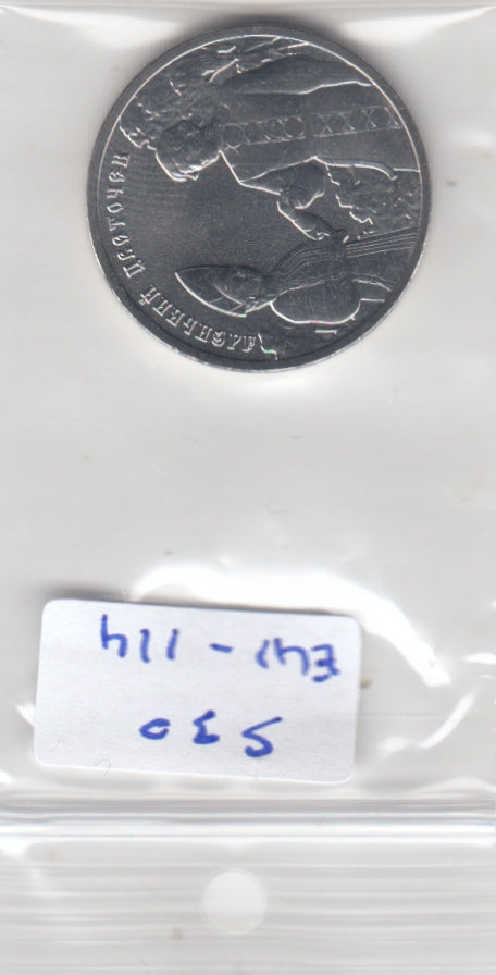 S30-EU1-0114 Russia 25 Roubles UNC 2023 Y2078   The Scarlet Flower