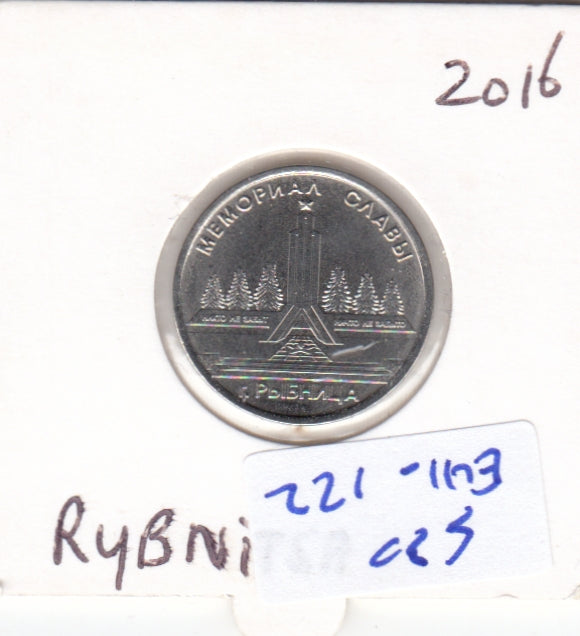 S30-EU1-0122 Transnistria 1 Rouble UNC 2016 KM244 Memorial Of Glory in Rybnitsa