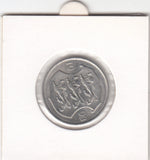 S30-EU1-0126 Estonia 1 Kroon UNC 1993 KM28