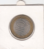 S30-EU1-0129 Russia 10 Roubles  UNC 2007 Y971   Republic of Khakasia