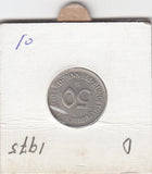 Germany 50 Pfennig VF/XF 1975 KM109.2 D