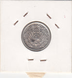 Germany 1/2 Mark VF/XF 1918 KM17 A Zilver