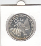 S30-GER-0034 Germany 10 Mark UNC 1972 KM131 F Olympic Games in Munich