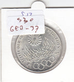 S30-GER-0037 Germany 10 Mark UNC 1972 KM135 G Olympic Games in Munich