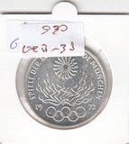 S30-GER-0038 Germany 10 Mark UNC 1972 KM135 F Olympic Games in Munich
