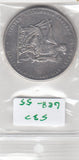 S30-GER-0055 Austria 2 Gulden VF 1879 KM X-M5   demonetised 1893!!!  Frans Joesph & Sisi zilver