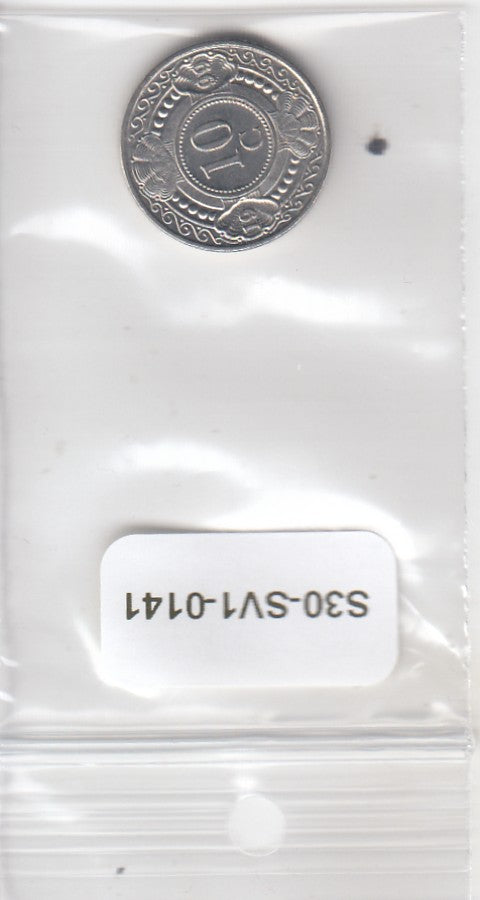 S30-SV1-0141 Antilles 10 Cents XF 1999 KM34