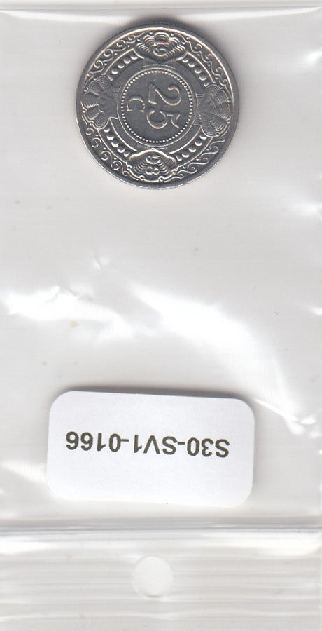 S30-SV1-0166 Antilles 25 Cents AU 1998 KM35