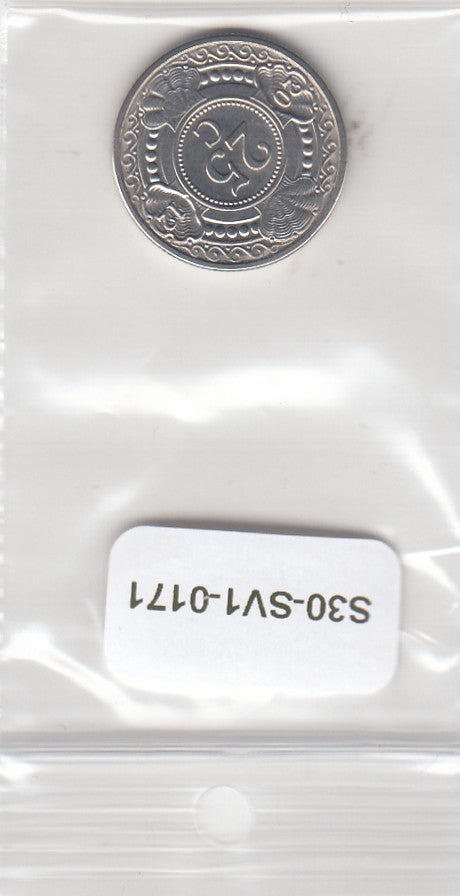 S30-SV1-0171 Antilles 25 Cents UNC 2012 KM35