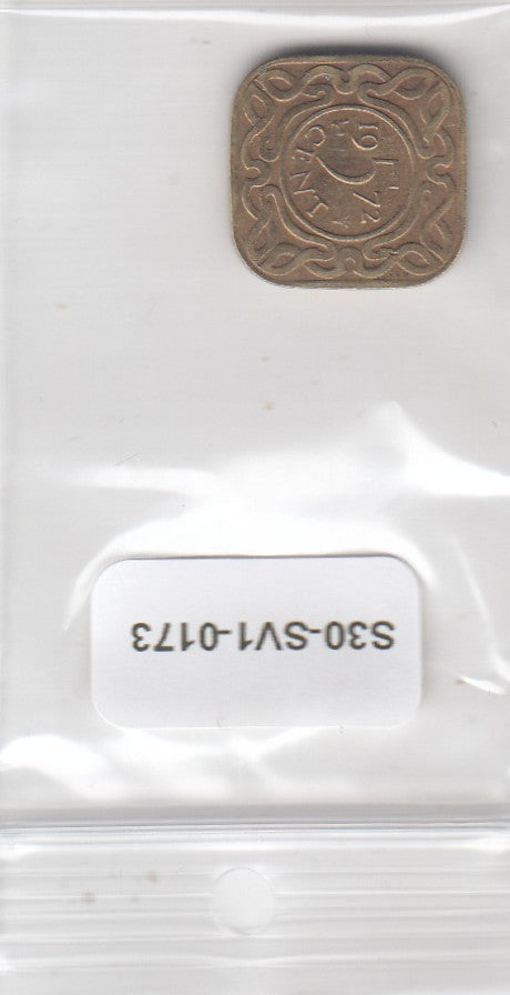 S30-SV1-0173 Suriname 5 Cents VF 1972 KM12.1
