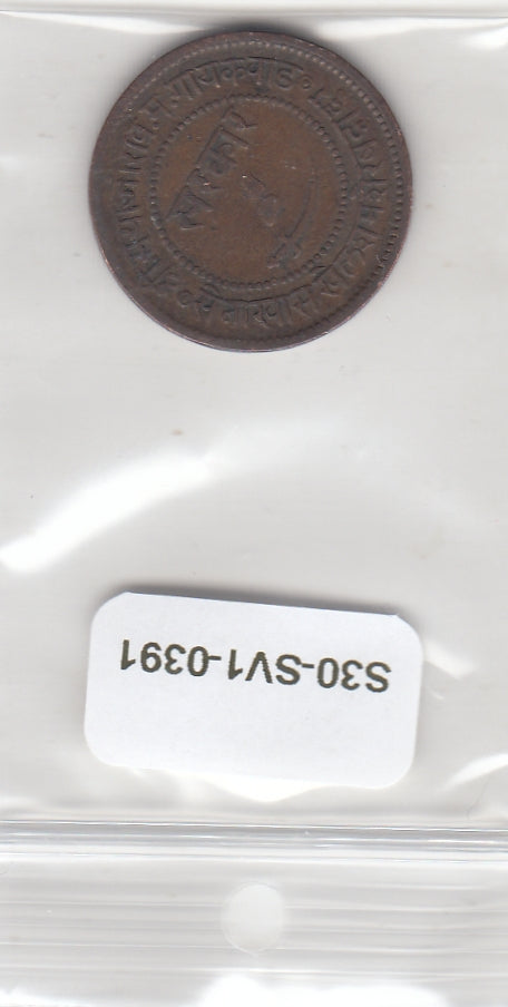 S30-SV1-0391 India-Princeley States 2 paise VF 1948