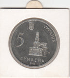 S30-SV1-0394 Oekraïne 5 Hryvni UNC 2004 KM335 Charkov