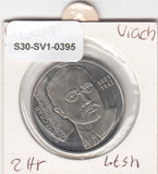S30-SV1-0395 Ukraine 2 Hryvni UNC 2006 KM384   Viacheslav Prokopovych