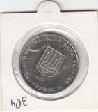 S30-SV1-0395 Ukraine 2 Hryvni UNC 2006 KM384   Viacheslav Prokopovych