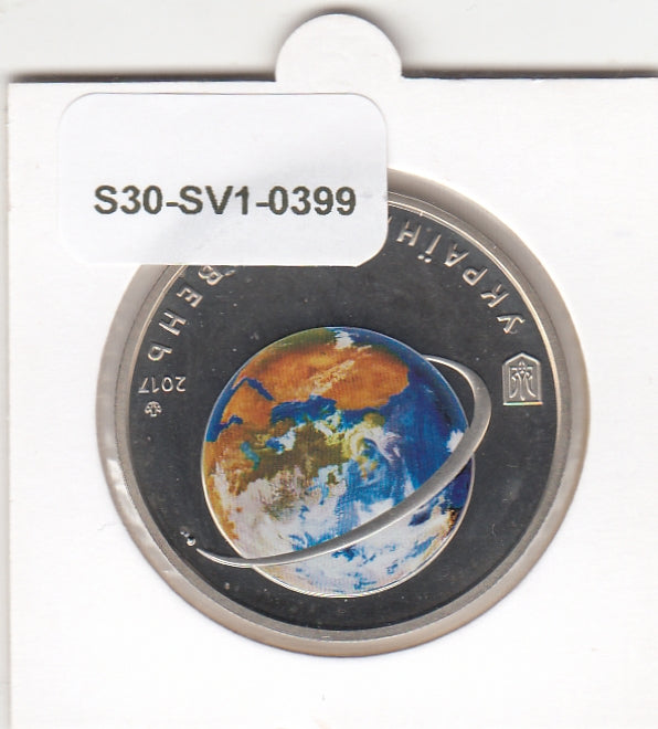 S30-SV1-0399 Ukraine 5 Hryvni UNC 2017 KM862   60th Anniversary of the Launching of the First Earth Satellite