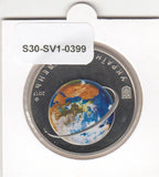 S30-SV1-0399 Ukraine 5 Hryvni UNC 2017 KM862   60th Anniversary of the Launching of the First Earth Satellite