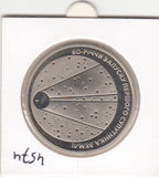 S30-SV1-0399 Ukraine 5 Hryvni UNC 2017 KM862   60th Anniversary of the Launching of the First Earth Satellite