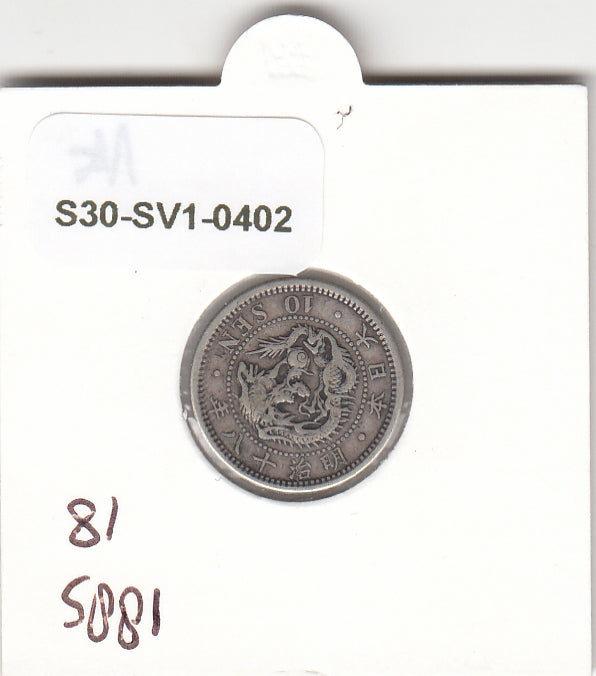 S30-SV1-0402 Japan 10 Sen UNC 1885 Y23