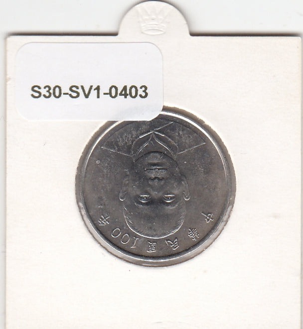 S30-SV1-0403 Taiwan 10 Nieuwe dollar UNC 2011 Y574