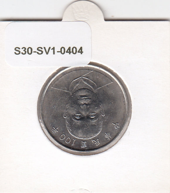 S30-SV1-0404 Taiwan 10 Nieuwe Dollar UNC 2011 Y574