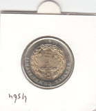 S30-SV1-0405 Turkey 1 Lira 3 2015 KM1365