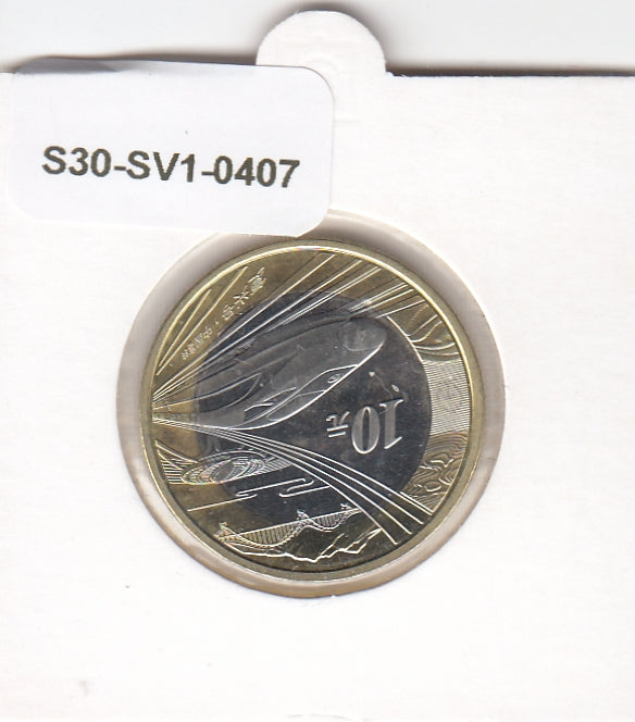 S30-SV1-0407 China Fuxing - China hogesnelheidstrein UNC 2018 KM2391