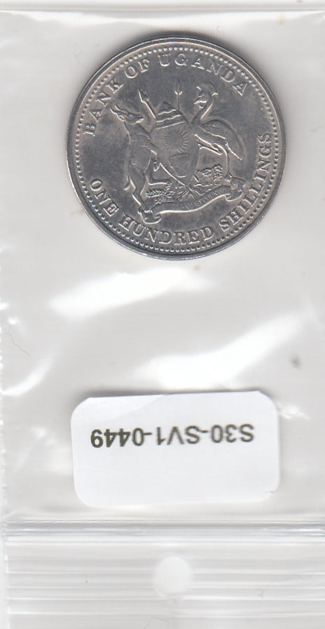 S30-SV1-0449 Uganda 100 Shillings AU 2015 KM67a