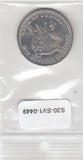 S30-SV1-0449 Uganda 100 Shillings AU 2015 KM67a