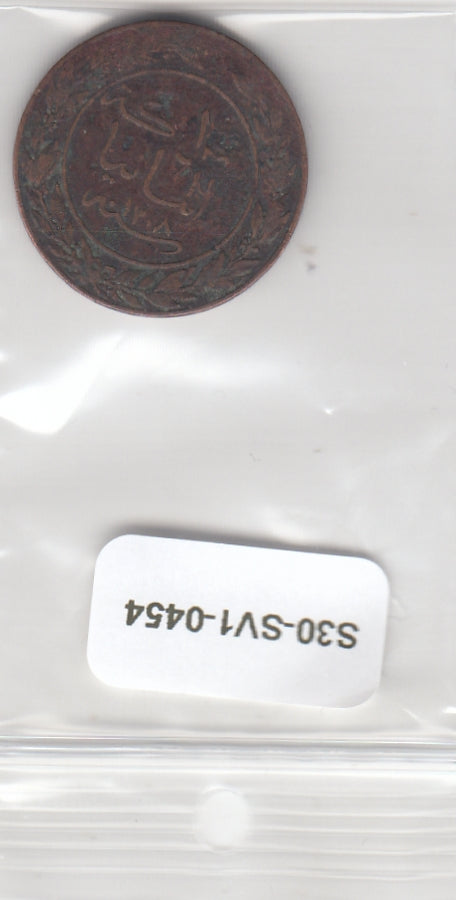 S30-SV1-0454 Duits Oost-Afrika 1 Pesa FI  1891 KM1   Wilhelm II