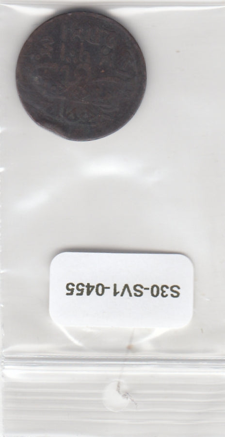 S30-SV1-0455 India-Brits-Bengaals 1 Pice FI/VF 1796-1809 KM53 Shah Alam II