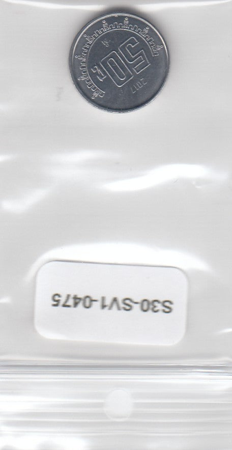 S30-SV1-0475 Mexico 50 Centavos UNC 2017 KM936