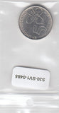 S30-SV1-0485 Argentina 5 Pesos AU 2017 KM187