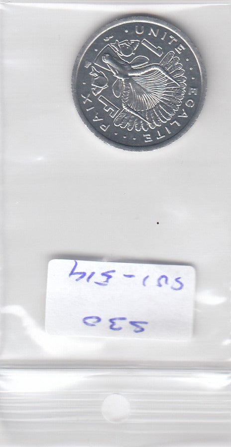 S30-SV1-0514-M06 Djibouti 1 Franc   1999 KM20