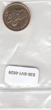 S30-SV1-0529-M07 Zambia 50 Ngwee UNC 2012 KM208